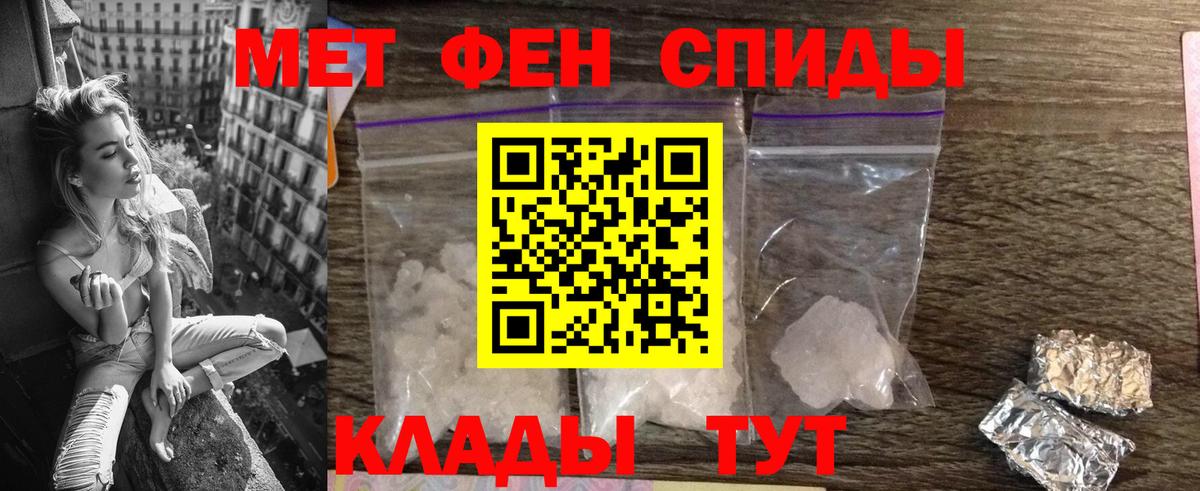 Гай  Amphetamine Розовый  Вход с VPN 