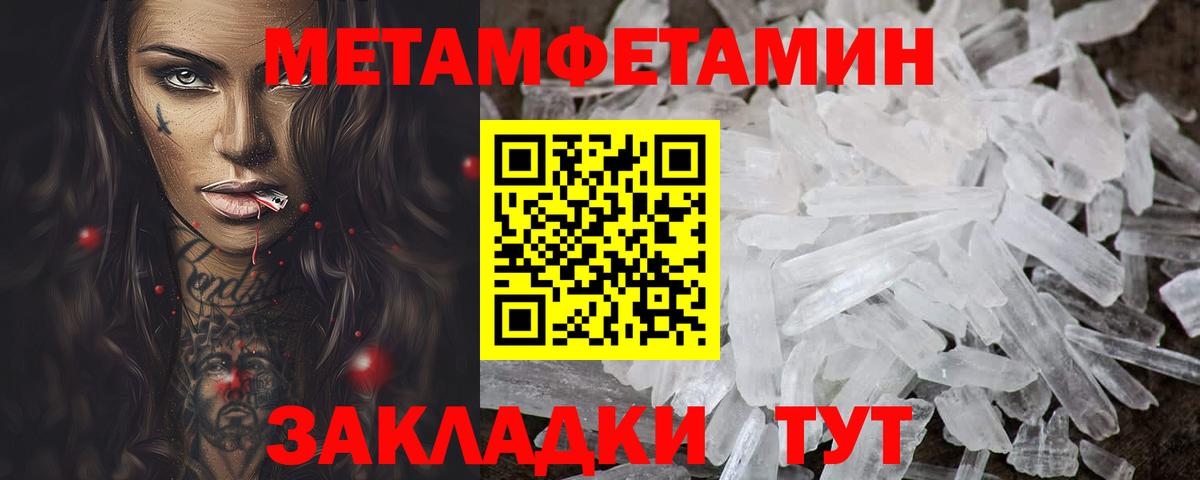 АМФ Premium Гай