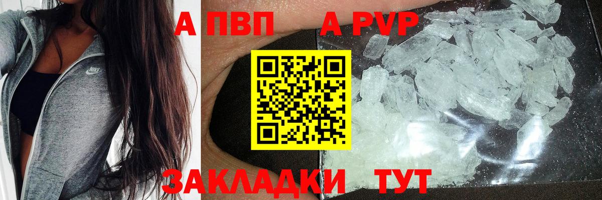 А ПВП СК Гай