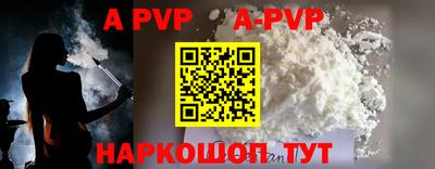 герыч Конаково