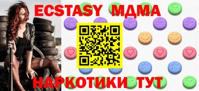 мдпв Коммунар