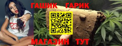 герыч Конаково