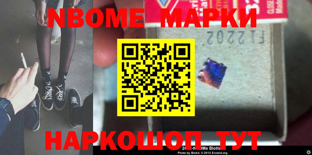 ЛСД экстази кислота Гай