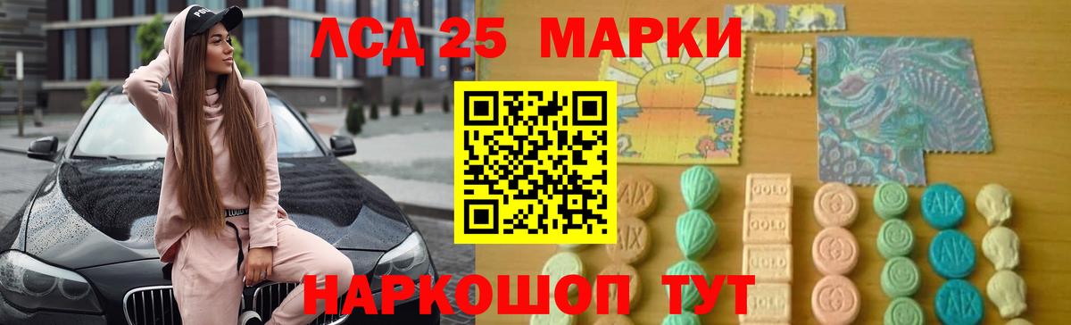 Гай  ЛСД экстази кислота  Вход с VPN  ЛСД экстази кислота 