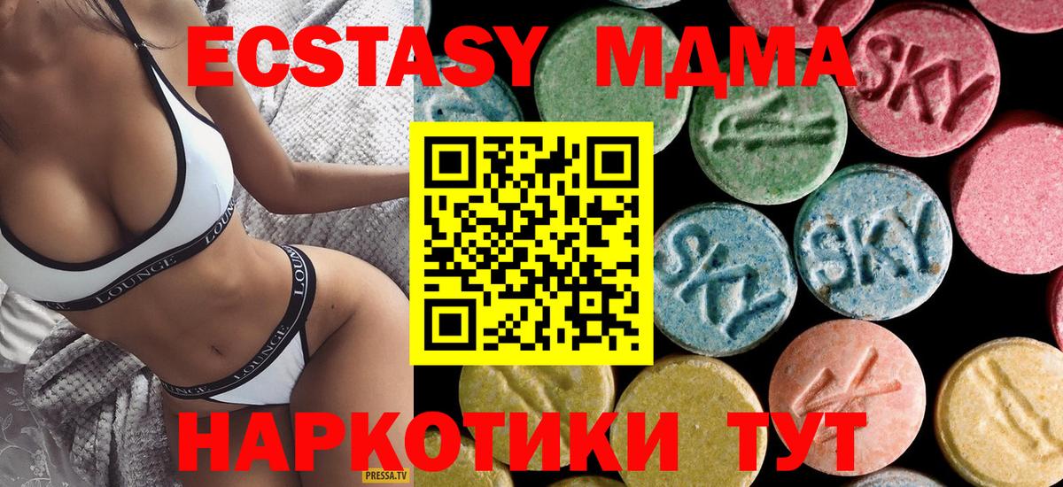 Гай  МДМА Molly  МДМА  Вход с VPN 