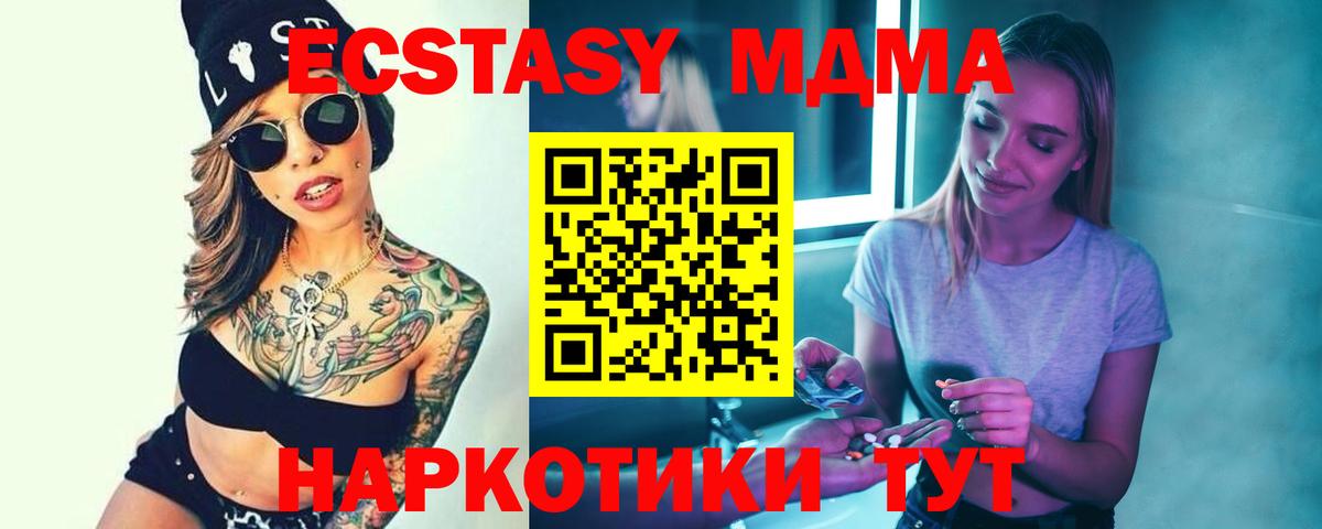 МДМА Molly Гай