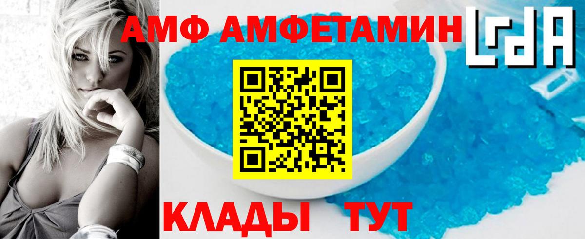 Гай  Первитин Methamphetamine  Первитин Methamphetamine  Вход с VPN 