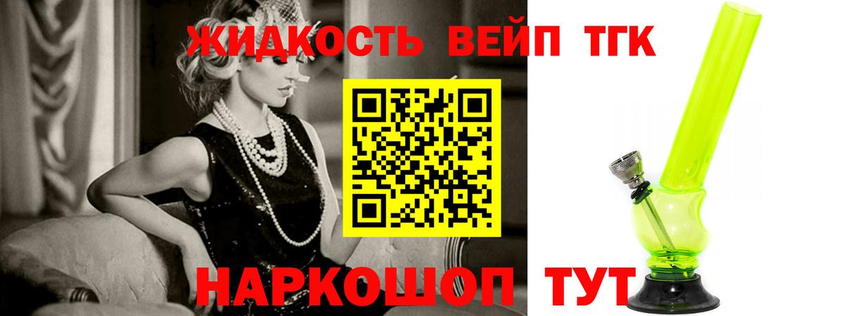 Гай  Дистиллят ТГК Wax  Вход с VPN 